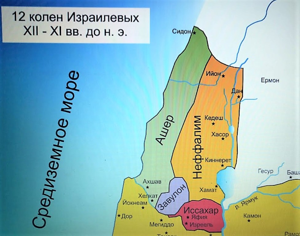 rasselenie-kolen-izrailevyh-karta-vikipediya