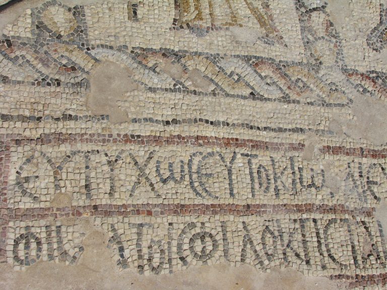 caesarea (19)