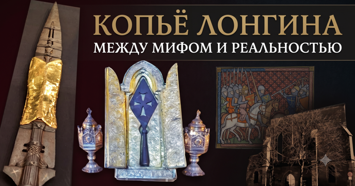 oblozhka-stati-kopie-longina-mezhdu-mifom-i-realnostyu-blog-poznanskih
